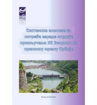 System Analyses Need for Study of Connection of Revitalized Units of HPP (2×37MVA) to Serbian Transmission Grid 