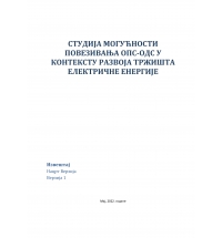 Studija mogućnosti povezivanja OPS-ODS u kontekstu razvoja tržišta električne energije