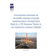 System Analyses Needed for Study of Connection of Revitalized unit of TPP (367MVA) to Serbian Transmission Grid