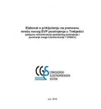 Priključenje na prenosnu mrežu rekonstruisanog EVP postrojenja u Trebješici