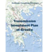 Transmission Investment Plan of Greece