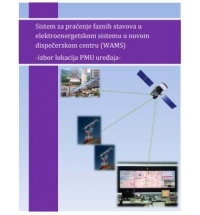 Phase Аngle Мonitoring System in New Dispatching Center (WAMS)